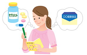 使用したサプリメントや健康食品を思い浮かべながらお薬手帳に記録している女性のイラスト。
